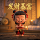 瓦力 英文版